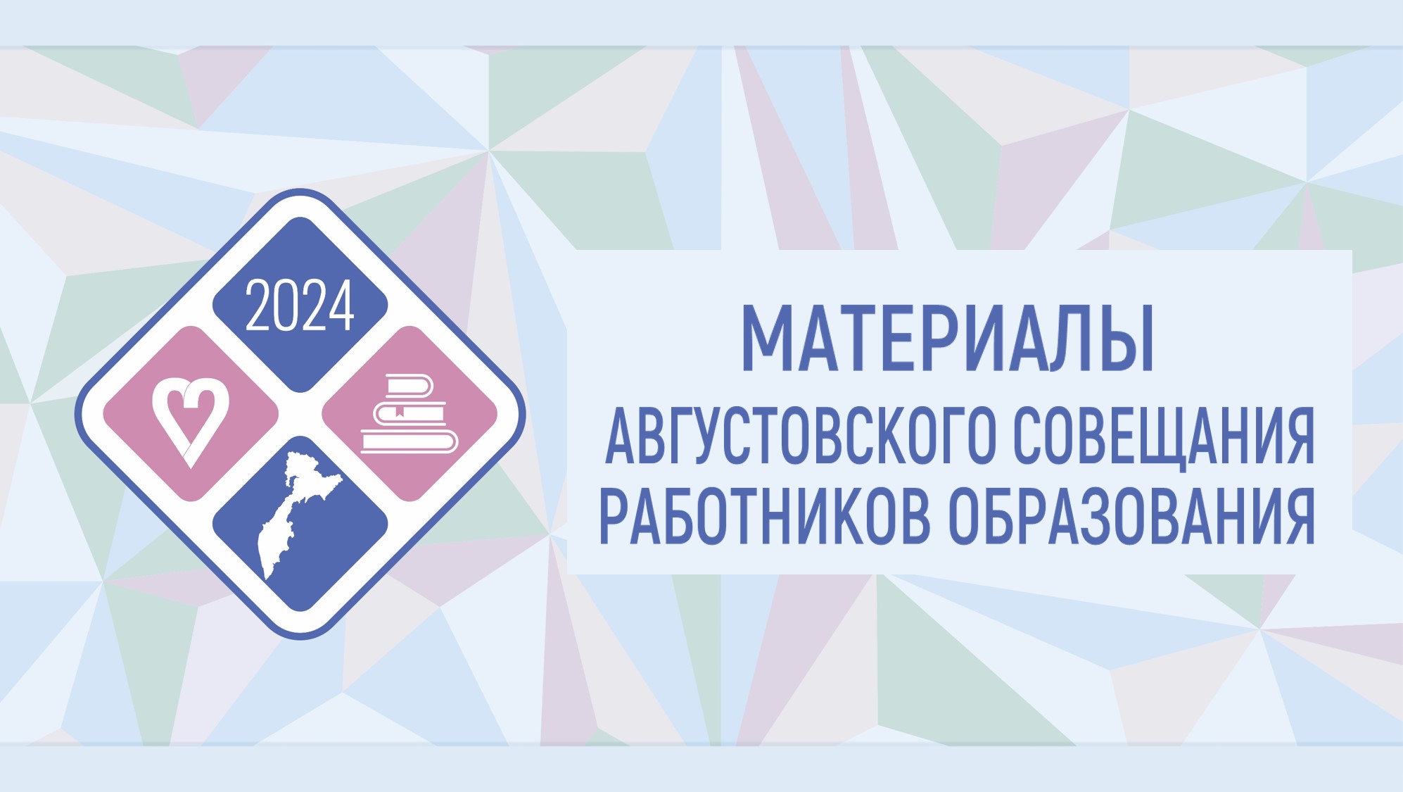 https://kamchatkairo.ru/avgust24